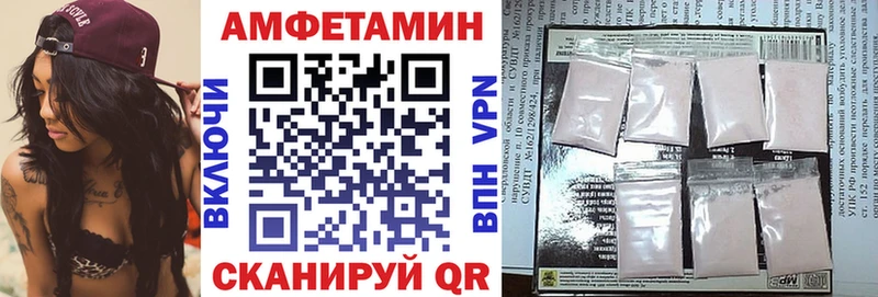 Amphetamine Розовый  ОМГ ОМГ ТОР  Кукмор  продажа наркотиков 