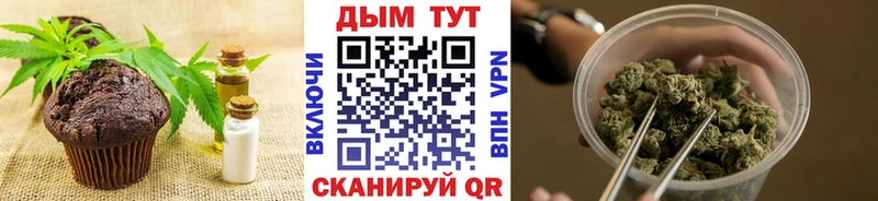 OMG как зайти Кукмор Еда ТГК марихуана где продают