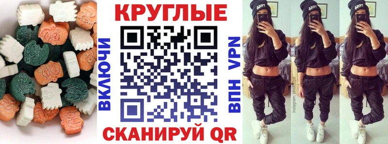 Ecstasy Дубай  сколько стоит  Кукмор 