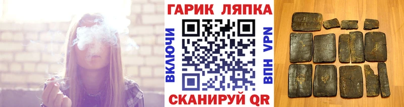 продажа наркотиков  Кукмор  omg ТОР  ГАШ hashish 