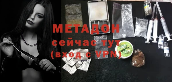 молекула духа Карталы