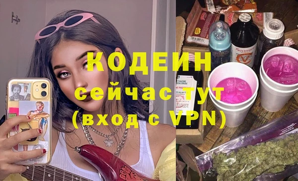молекула духа Карталы