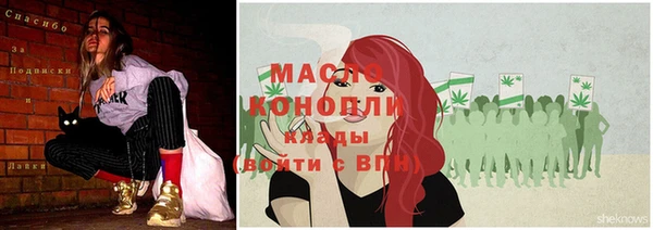 прущий лед Киреевск
