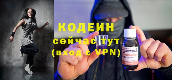 прущий лед Киреевск