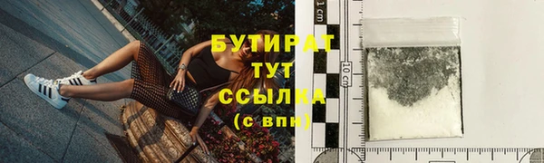 мефедрон VHQ Киренск