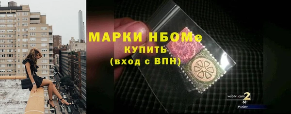 прущий лед Киреевск