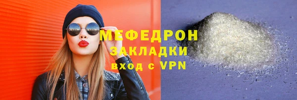 мефедрон VHQ Киренск