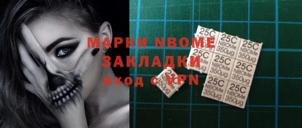 марки lsd Кинешма