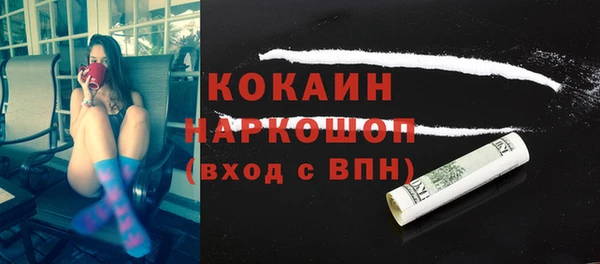мефедрон VHQ Киренск