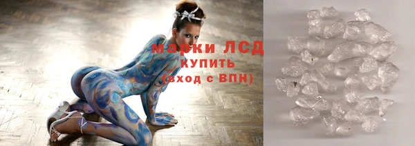 прущий лед Киреевск
