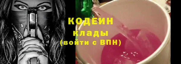 прущий лед Киреевск