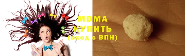 а пвп мука Касимов