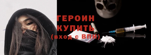 прущий лед Киреевск