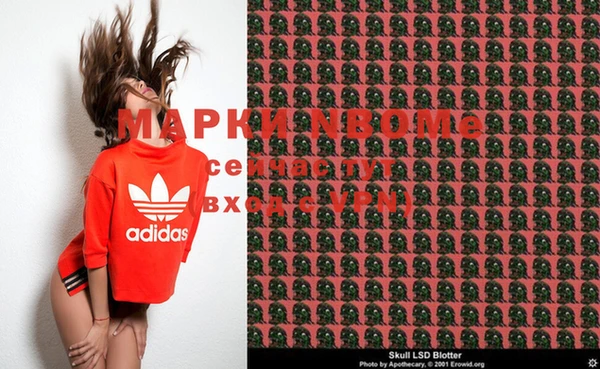 марки lsd Кинешма