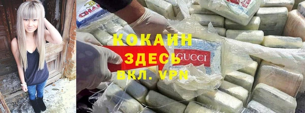 марки lsd Кинешма