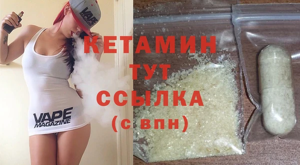 соль курить ск Чекалин
