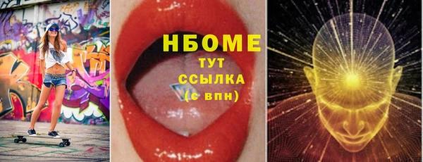 марки lsd Кинешма