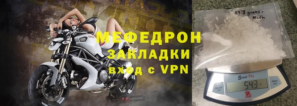 мефедрон VHQ Киренск