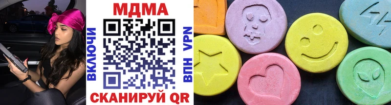 MDMA Molly  Кукмор 