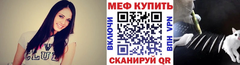где купить наркоту  Кукмор  МЕФ мука 