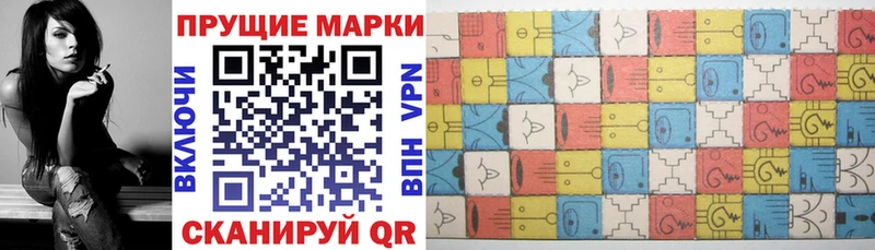Марки NBOMe 1,5мг  Кукмор 