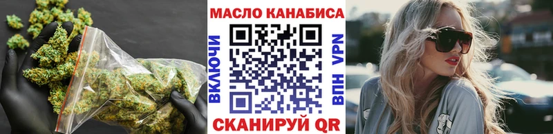 продажа наркотиков  Кукмор  Дистиллят ТГК THC oil 