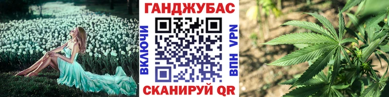 Канабис тримм  Кукмор 